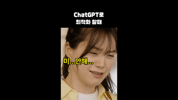 드롭샷매치 포트폴리오 - IT 개발 교육 서비스 퍼포먼스 마케팅 홍보 영상