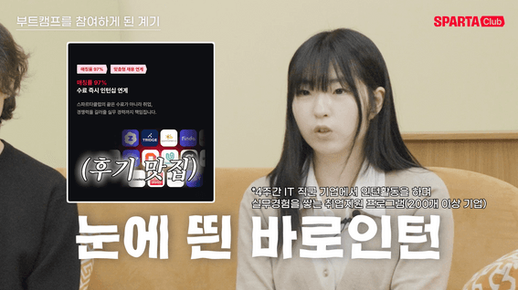 드롭샷매치 포트폴리오 - IT교육 서비스 과정 소개 유튜브 영상