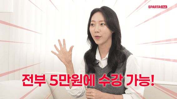 드롭샷매치 포트폴리오 - IT 개발 교육 플랫폼 커리큘럼 유튜브 홍보 영상 제작