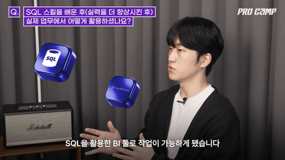 드롭샷매치 포트폴리오 - 개발 교육 강의 수강생 후기 유튜브 홍보 영상