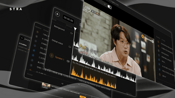 드롭샷매치 포트폴리오 - AI보이스 번역 솔루션 서비스 홍보 모션그래픽
