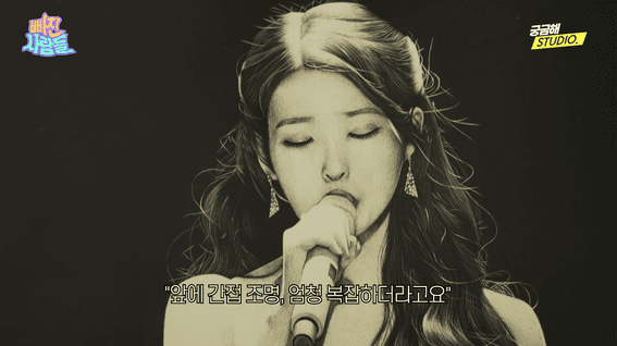 드롭샷매치 포트폴리오 - 현장 인터뷰 / 스크래치 아트