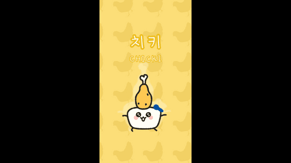 드롭샷매치 포트폴리오 - [베베쿡]인스타그램용 연재형 애니메이션