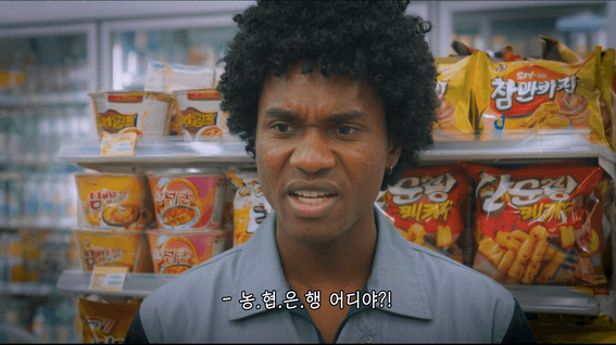 드롭샷매치 포트폴리오 - AI 기반 B급 밈 콘텐츠 영상