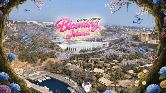 드롭샷매치 포트폴리오 - 제주 제2컨밴션센터 완공 콘서트 오프닝 영상