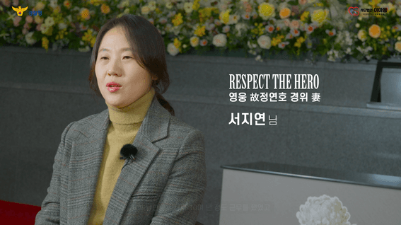 드롭샷매치 포트폴리오 - 경찰인식개선 RESPECT THE HERO 캠페인 영상 Full ver