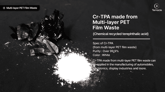 드롭샷매치 포트폴리오 - [TPA기술 해중합 실험] 테라클 기술영상