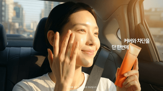 드롭샷매치 포트폴리오 - 뷰티 브랜드 수려한 AI 홈쇼핑 인서트 영상