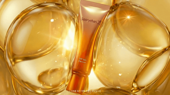 드롭샷매치 포트폴리오 - 뷰티 브랜드 수려한 AI 홈쇼핑 인서트 영상