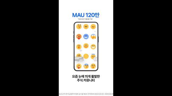 드롭샷매치 포트폴리오 - 토스 증권 - 주식 커뮤니티