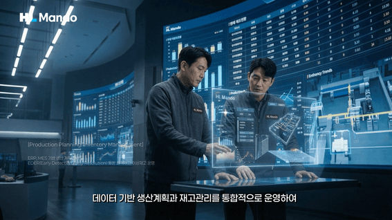 드롭샷매치 포트폴리오 - HL만도 원주 공장 소개 | AI 영상