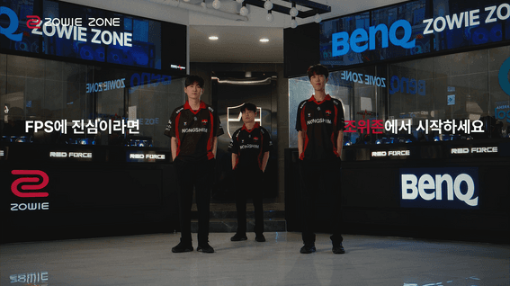 드롭샷매치 포트폴리오 - 벤큐코리아 | 조위존 PC방 홍보영상 - 발로란트 편