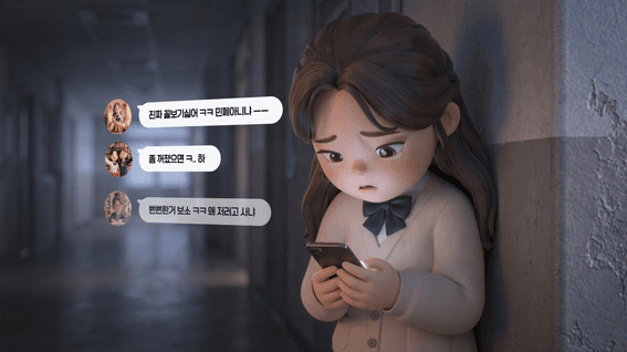 드롭샷매치 포트폴리오 - 청소년 생명존중 자살예방 교육 AI애니메이션