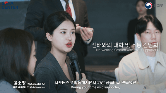 드롭샷매치 포트폴리오 - 외교부 위고서포터즈 7기 발대식