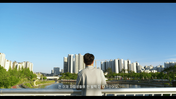 드롭샷매치 포트폴리오 - 인식개선 다큐멘터리 <다시 한 번, 자립생활> 제작