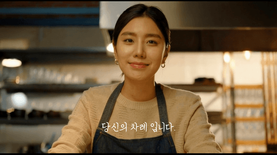 드롭샷매치 포트폴리오 - [AI 광고] 나진국밥 | 웨이팅 맛집 창업을 원한다면?