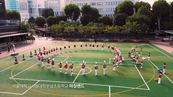 드롭샷매치 포트폴리오 - 서울대학교사범대학부설초등학교 홍보영상