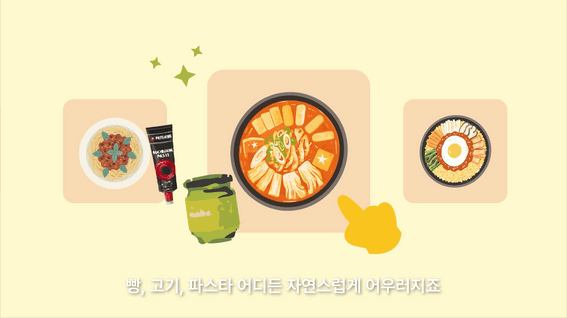 드롭샷매치 포트폴리오 - 농수산물 로컬 미식 브랜드 몰리에프앤비 브랜드 영상