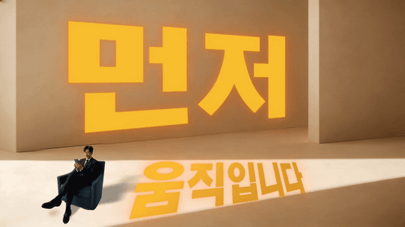 드롭샷매치 포트폴리오 - 클로노드 설치 서비스 AI영상