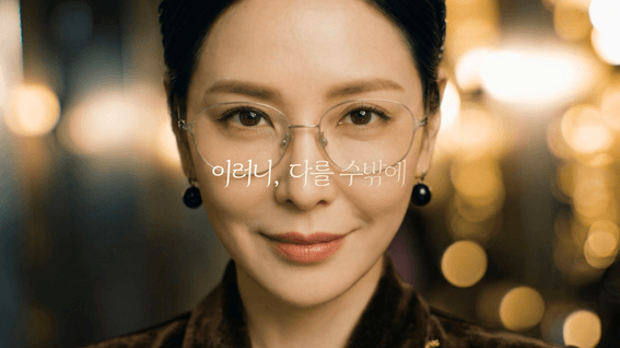 드롭샷매치 포트폴리오 - 곡물도감ㅣFull AI 광고 영상