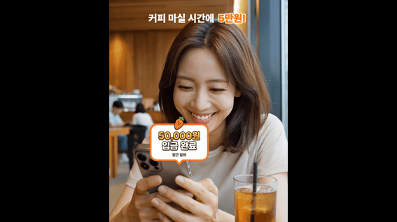 드롭샷매치 포트폴리오 - 당근마켓 내 서비스 홍보영상