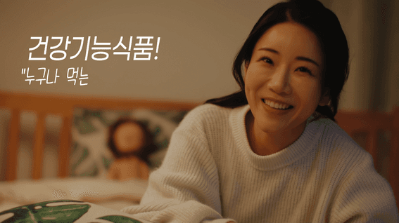 드롭샷매치 포트폴리오 - [P2U 세노사이드 RG3] 당신의 어제보다 더 나은 오늘을 위해,[브랜디드CF]
