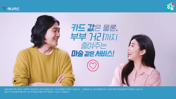 드롭샷매치 포트폴리오 - [하나카드 마이데이터] 아는 만큼 줄어드는 카드값! 소비진단 서비스 바이럴 CF