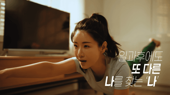 드롭샷매치 포트폴리오 - [P2U 세노사이드 RG3] 당신의 어제보다 더 나은 오늘을 위해