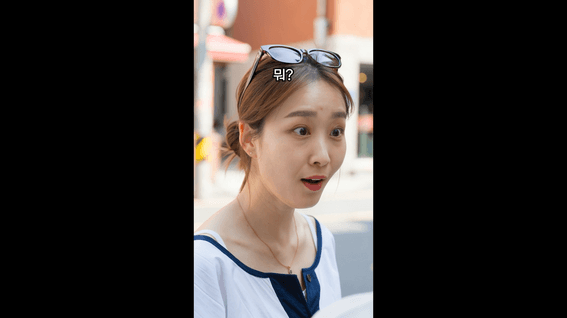 드롭샷매치 포트폴리오 - 가인미가 부산점 오픈 프로모션_AI 숏폼