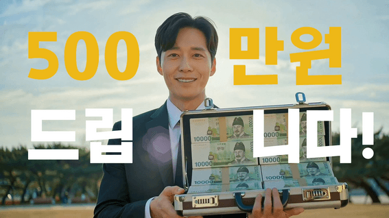 드롭샷매치 포트폴리오 - 클로노드 설치 서비스 홍보 영상