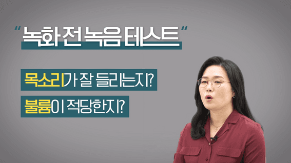 드롭샷매치 포트폴리오 - 성균관대학교_온라인 수업 HOW-TO