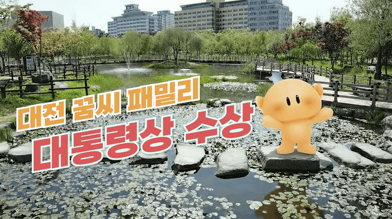 드롭샷매치 포트폴리오 - [100% AI 제작] 대전광역시 홍보 영상