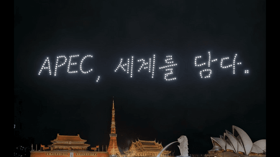 드롭샷매치 포트폴리오 - [100% AI 제작] APEC 2025 홍보 영상