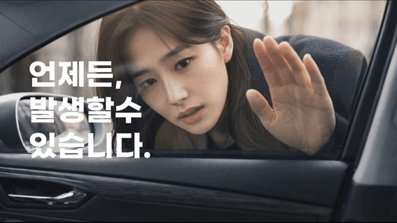 드롭샷매치 포트폴리오 - 넥시안 360x 블랙박스 문콕 편