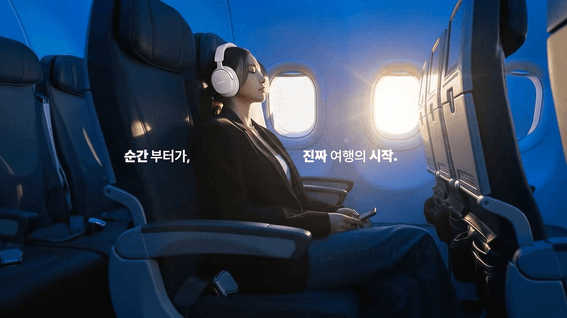 드롭샷매치 포트폴리오 - 디지털가전(헤드폰) 제품 AI 광고 영상