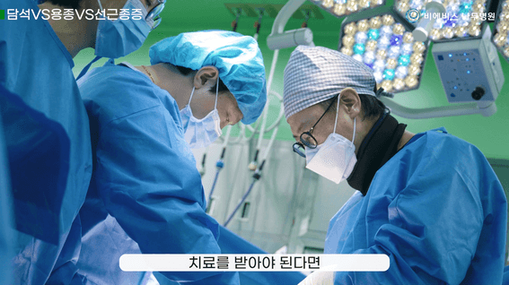 드롭샷매치 포트폴리오 - 전문 병원 증상 소개 및 정보 전달 인터뷰