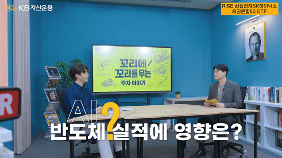 드롭샷매치 포트폴리오 - [금융 콘텐츠 영상] 딱딱한 금융을 편안한 티키타카로