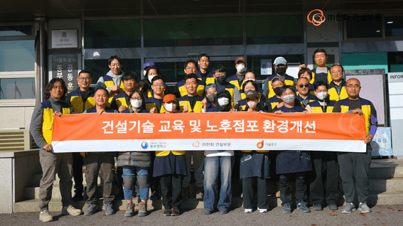 드롭샷매치 포트폴리오 - ㈜한화 건설부문ㅣ지속가능경영 캠페인 편