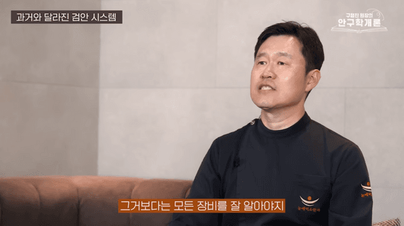 드롭샷매치 포트폴리오 - [안구학개론] 눈 검사로 인생을 바꾼 충격적인 결과ㅣ스마일라식ㅣ눈에미소안과