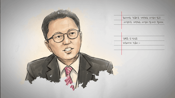 드롭샷매치 포트폴리오 - 대웅제약ㅣ김병준 소장님 20주년 기념영상