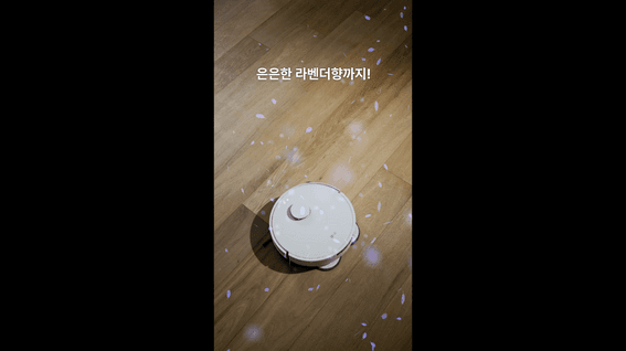 드롭샷매치 포트폴리오 - 홈스타 로봇청소기용 올인원 클리너