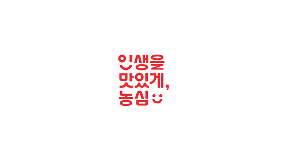 드롭샷매치 포트폴리오 - [농심] 신라면 레시피! 신라면 로제