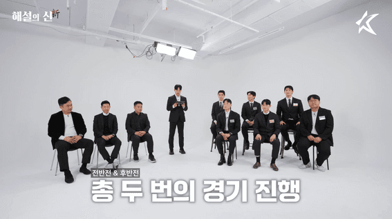 드롭샷매치 포트폴리오 - K리그 '해설의신' 해설 오디션 콘텐츠