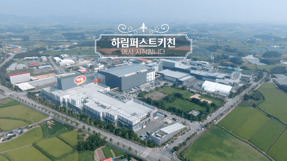 드롭샷매치 포트폴리오 - 하림 FBH 물류센터 기업 홍보 영상