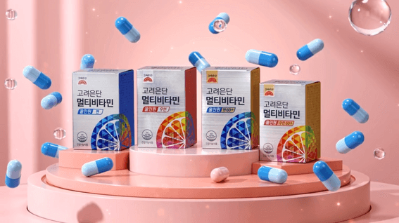 드롭샷매치 포트폴리오 - [AI 제작] 비타민 영양제 광고 의약품 광고