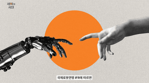 드롭샷매치 포트폴리오 - SK 하이닉스 | 세미의시대 Series