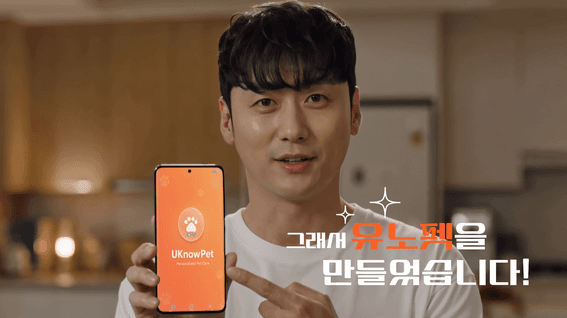 드롭샷매치 포트폴리오 - 감성 스토리텔링 브랜드 영상 | 펫서비스 1분 시네마틱 홍보 영상