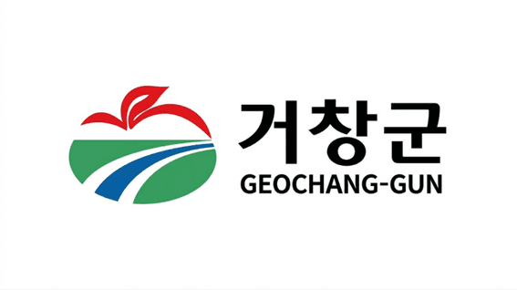 드롭샷매치 포트폴리오 - [공공기관 홍보] 거창군청 도로명주소 & 국가지점번호 안내 영상 (with 캐릭터 활용)