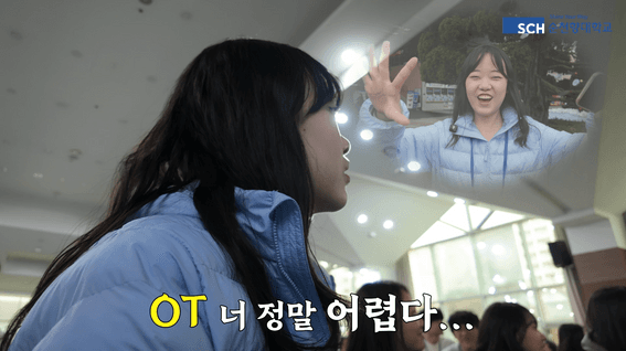 드롭샷매치 포트폴리오 - 2026 순천향대학교 신입생 OT, 환영회 브이로그 예능