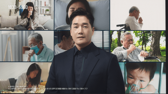드롭샷매치 포트폴리오 - 전동식흉벽진동기 베트라 광고
